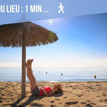 קאנט אן רוסיון Paradis - Hyper Centre, A Deux Pas De La Mer ! מראה חיצוני תמונה